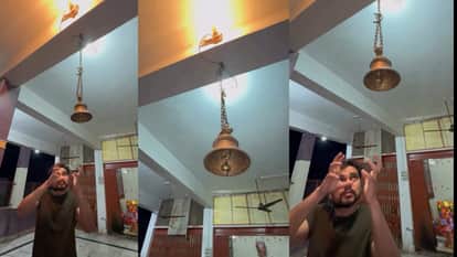 Man rings temple bell without touching it netizens shocked watched this viral video