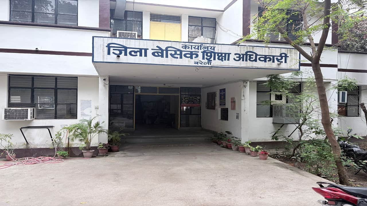 जिला बेसिक शिक्षा अधिकारी कार्यालय