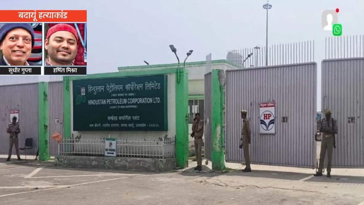 Budaun double murder case Inspector and Sub-Inspector found at fault in preliminary probe