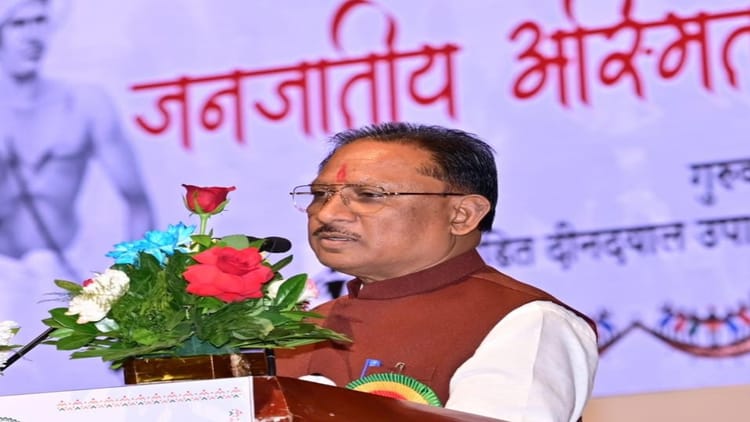 CG News: सीएम साय बलौदाबाजार में पांच लाख भूमिहीनों को देंगे 500 करोड़ की सौगात, इन परिवारों को मिलेगा सीधा लाभ