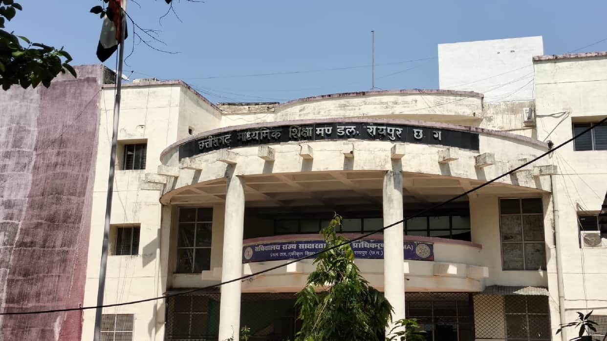 CG Board Exam: Class 12th Hindi Exam to be Rescheduled for 10 April 2026