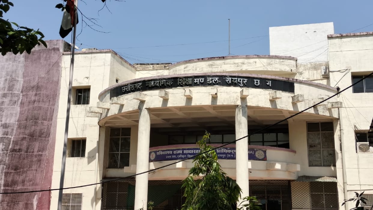 CG Board Exam: Class 12th Hindi Exam to be Rescheduled for 10 April 2026