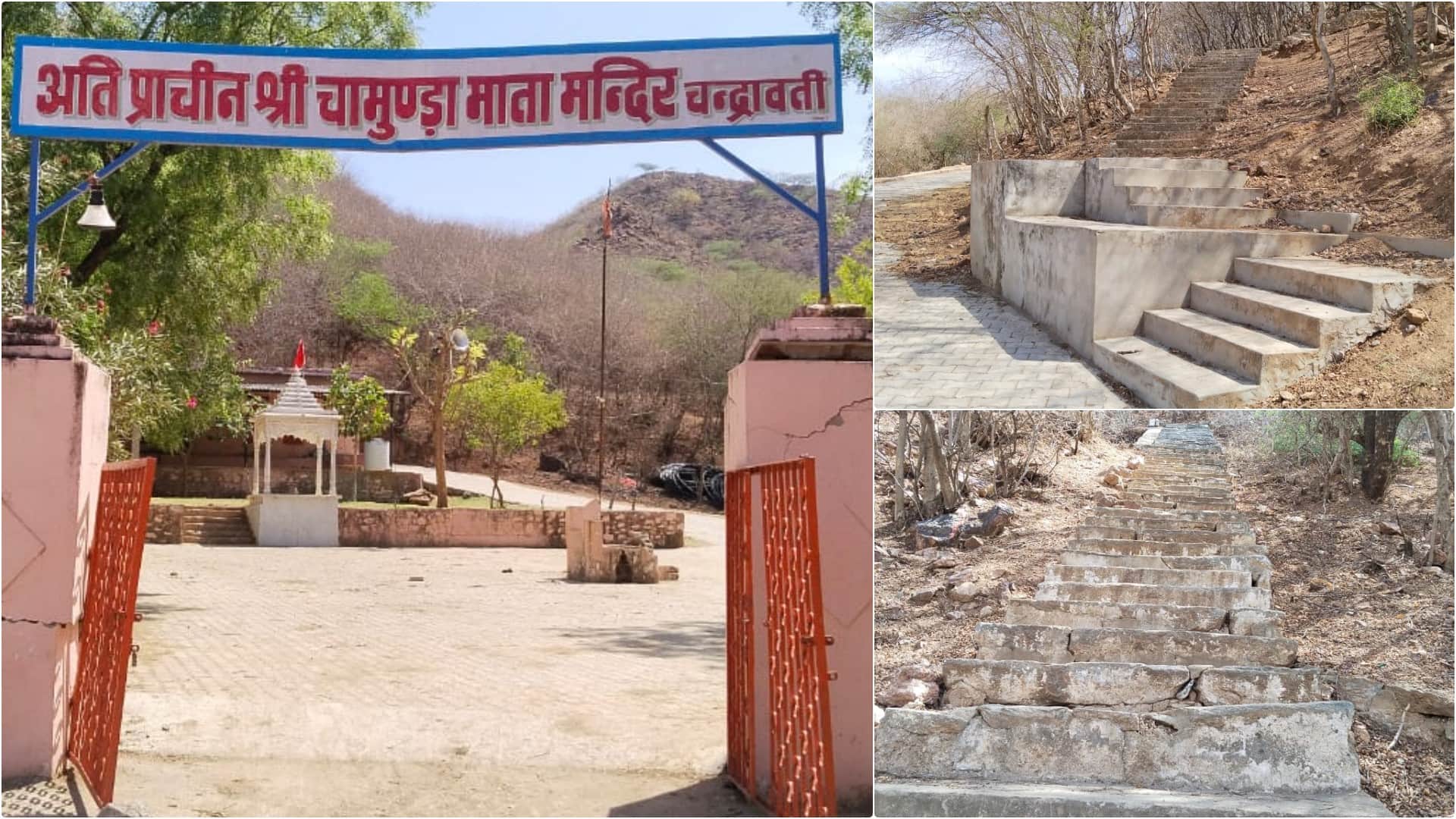 Chaitra Navratri: Chamunda Mata Temple Situated on Sirohi Hills Historical Heritage Linked to Chandravati Era