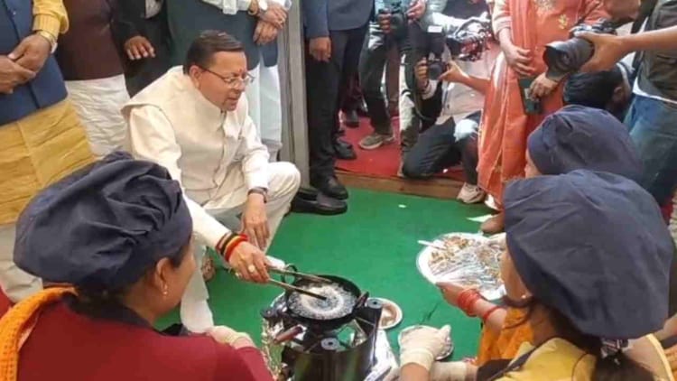 Uttarakhand: सरकार के चार साल बेमिसाल कार्यक्रम का सीएम धामी ने किया शुभारंभ, स्टॉल पर पहुंच बनाई सेल रोटी