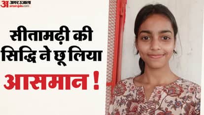 No Coaching No Online Classes Siddhi Becomes Topper Through Self-Study Alone