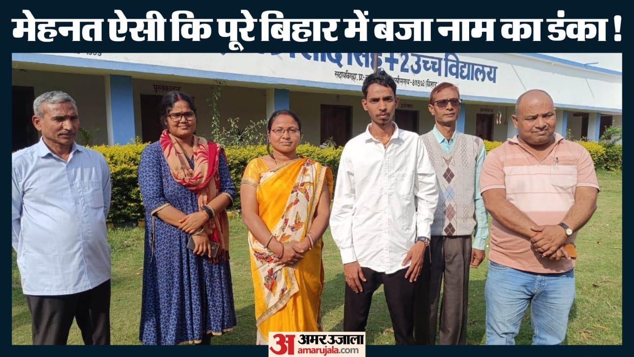 Chandradeep Kumar Achieves Remarkable Success, Secures Third Rank in the State with 478 Marks