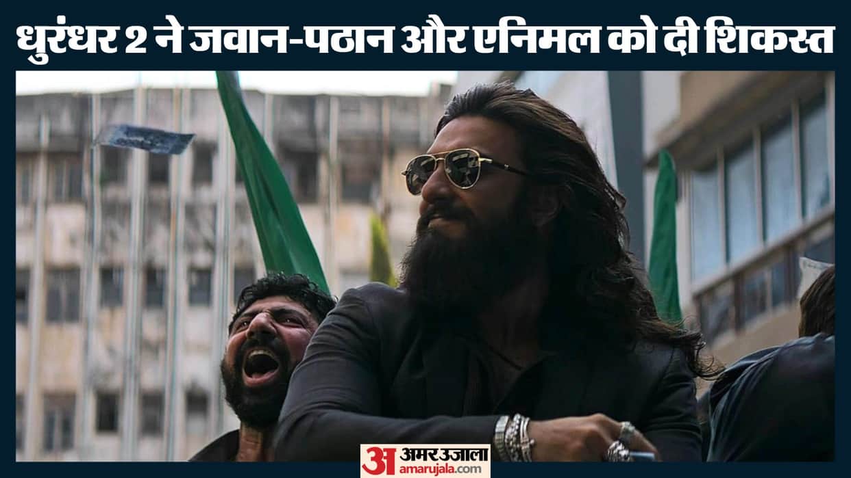 Dhurandhar 2 The Revenge: Ranveer Movie shattered Jawan Pathaan Animal records at box office in one weekend