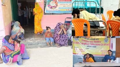 Patients waiting for turn sitting on floor Asha resting on bed doctors busy watching reels in bhadohi