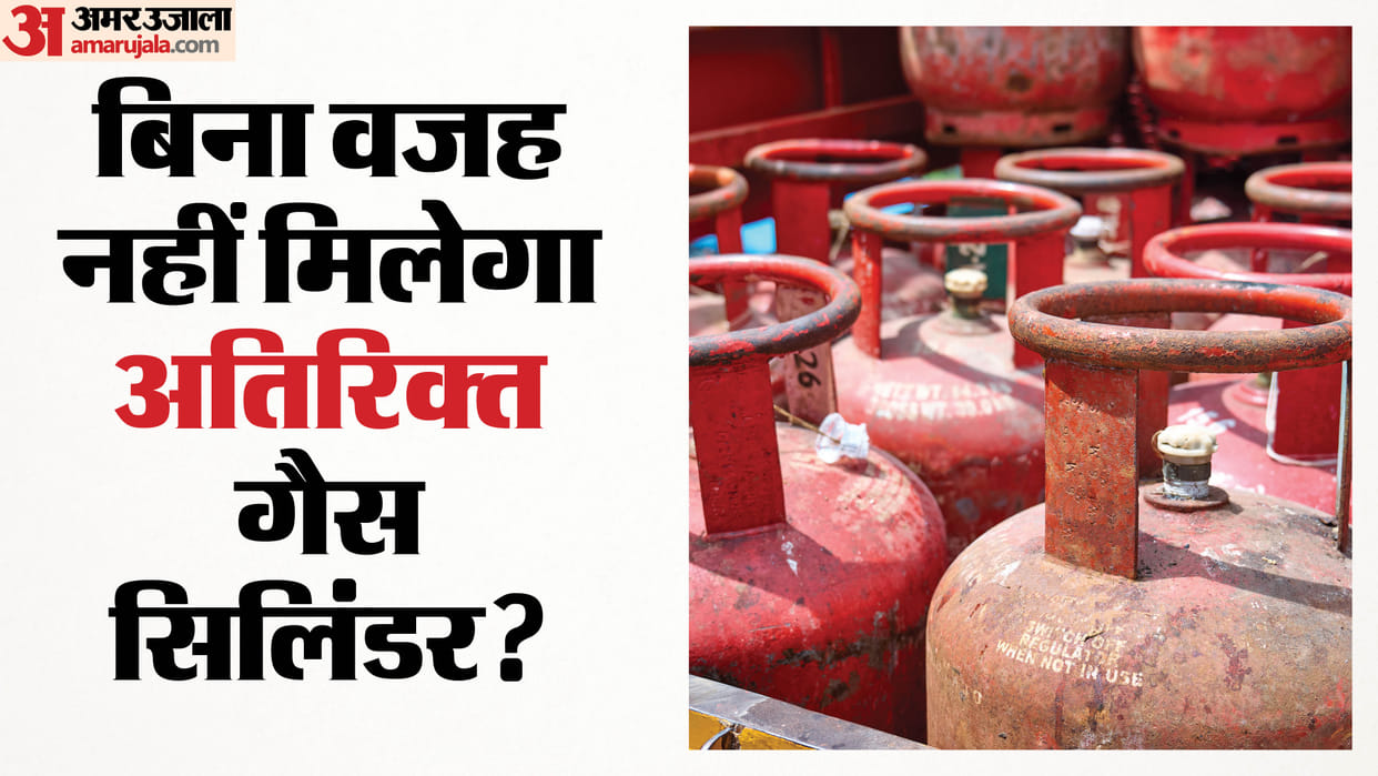 LPG Rule: How Many Cylinders Can Book in a Month New Limit Rules All Explained