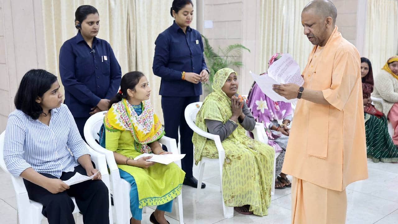 जनता दर्शन