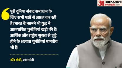 Prime Minister Narendra Modi in the Lok Sabha on the West Asia Conflict Update News In Hindi