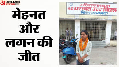 gaya nishu kumari bihar inter topper 2026 khizarsarai arts today bihar news