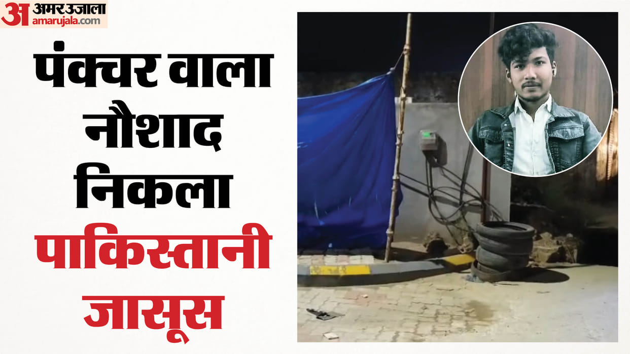 Naushal Ali provided photos and videos of several locations in Faridabad to his Pakistani handler