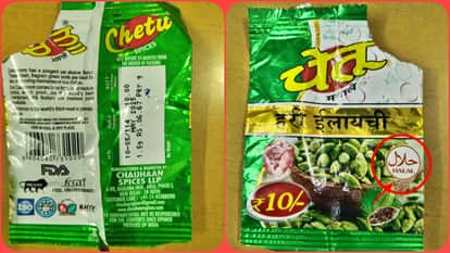 Halal-Certified Green Cardamom Being Sold in Himachal Questions Raised