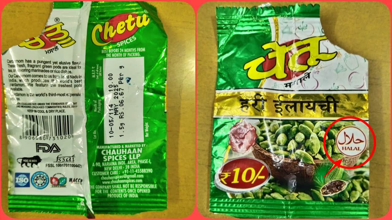 पैकेट पर दर्शाया हलाल।