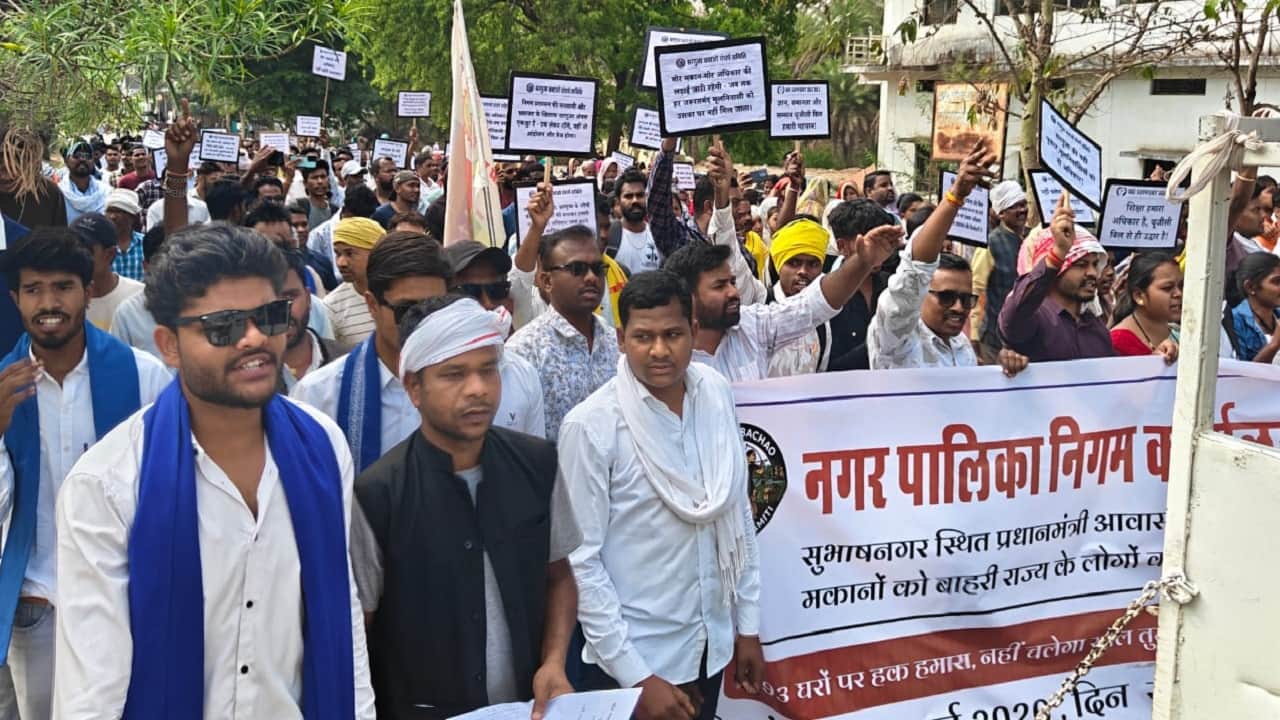 प्रदर्शन करते समिति के लोग