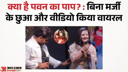 Haryana Women Commission issued notice to Bhojpuri star Pawan Singh