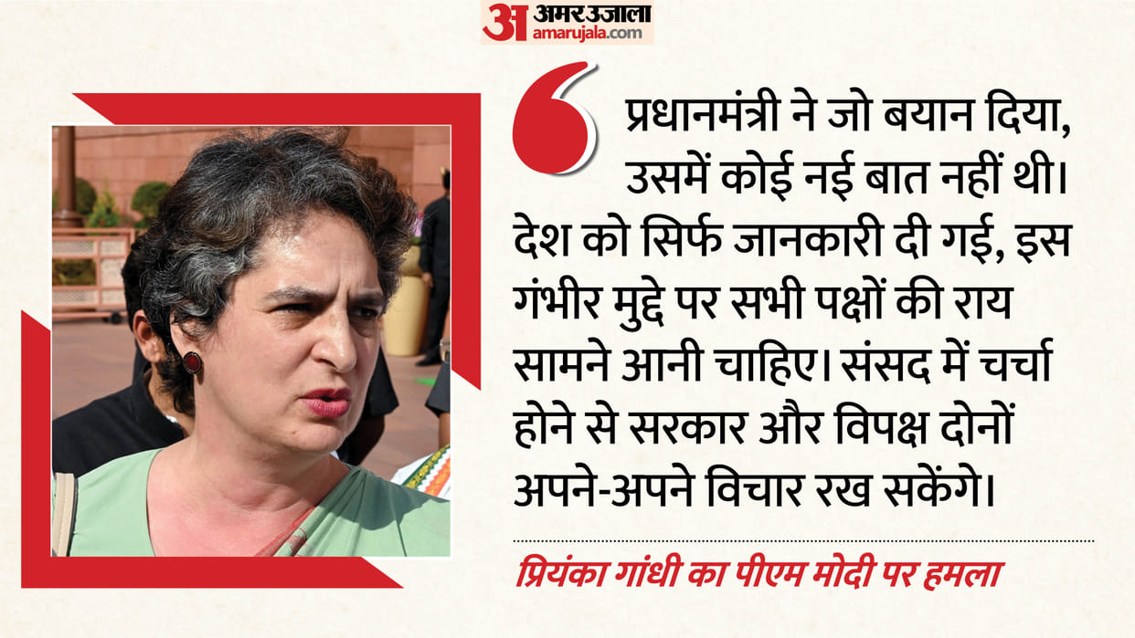 PM did not say anything new, discussion on West Asia should happen in Parl: Priyanka