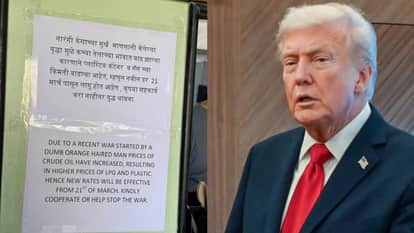Pune Restaurant Takes Dig At Orange Haired Man Aka Donald Trump For Lpg Price Hike In India Poster Goes Viral