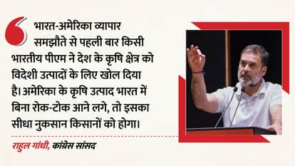 Gujarat Rahul Gandhi Said calling tribals Vanvasis is an insult to the Constitution and to Birsa Munda