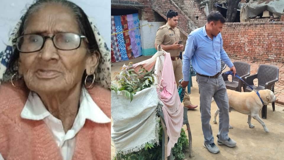 रामप्यारी की फाइल फोटो और जांच करती पुलिस व डॉग स्क्वॉयड।