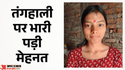 roshni kumari saran bihar intermediate 2026 arts rank 5 475 marks success story