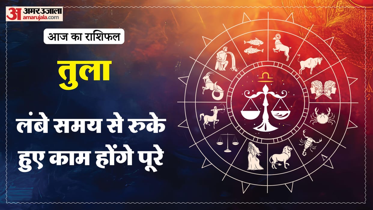 aaj ka tula rashifal 24 March 2026 today taurus horoscope in hindi
