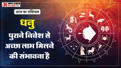 Aaj ka dhanu rashifal 24 March 2026 today sagitarius horoscope 1