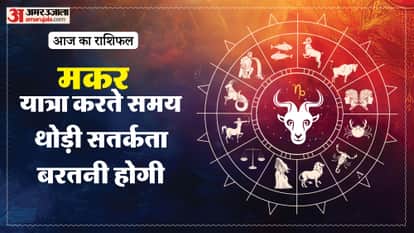 Aaj ka makar rashifal 24 March 2026 Capricorn horoscope in hind