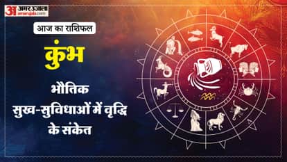 aaj ka kumbh rashifal 24 March 2026 aquarius horoscope in hindi