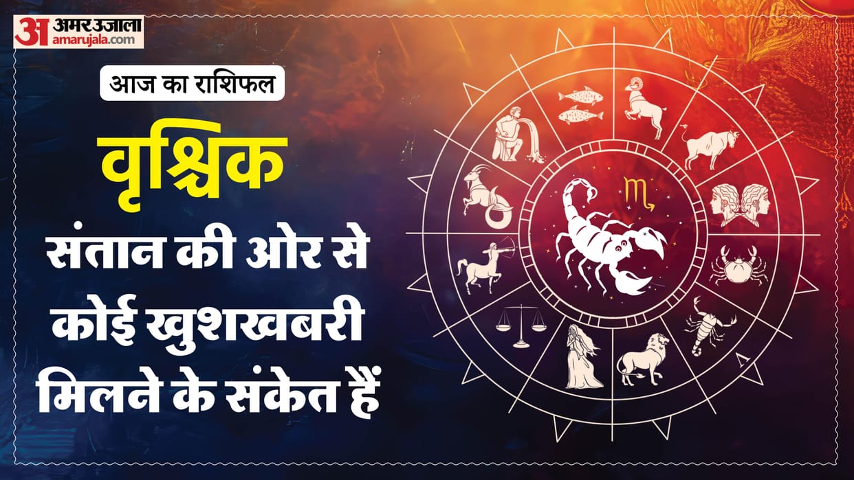 aaj ka vrishchik rashifal 24 March 2026 today taurus horoscope in hindi