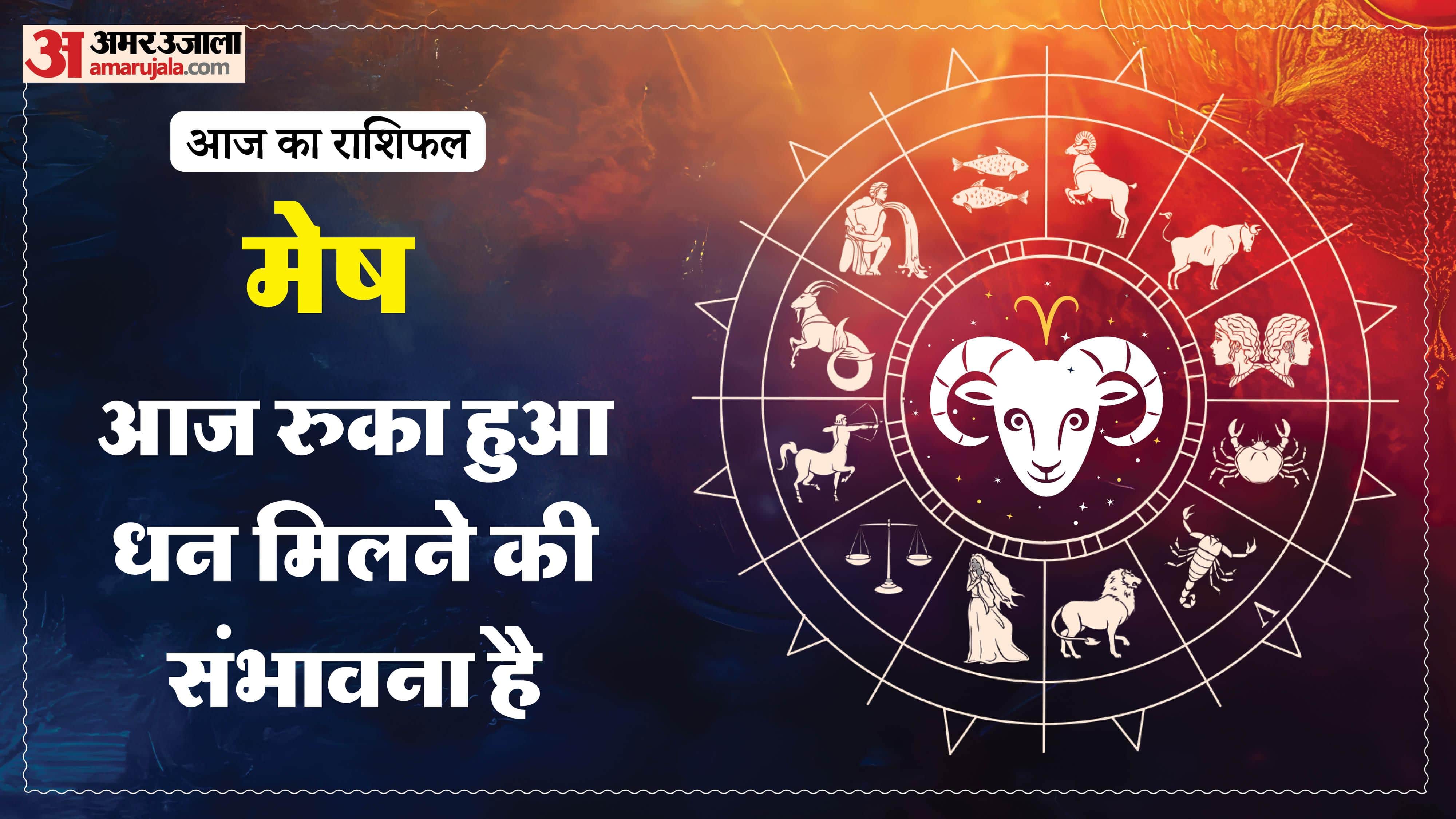 Aaj Ka Rashifal Daily Horoscope Prediction of 24 March 2026 Mesh Kark Singh Kanya Kumbh Makar Meen