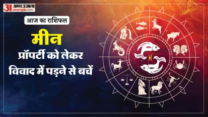 aaj ka meen rashifal 24 Macrh 2026 today predictions daily rashifal