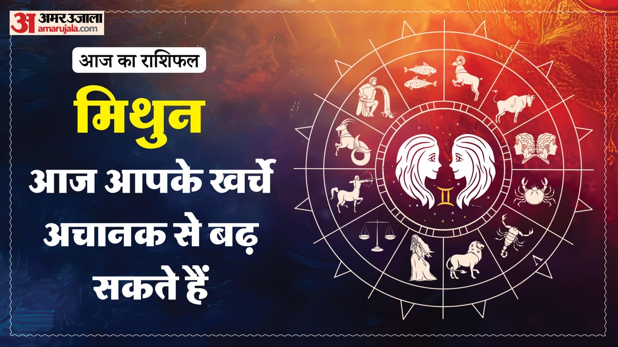 aaj ka mithun rashifal 24 March 2026 today gemini horoscope in hindi