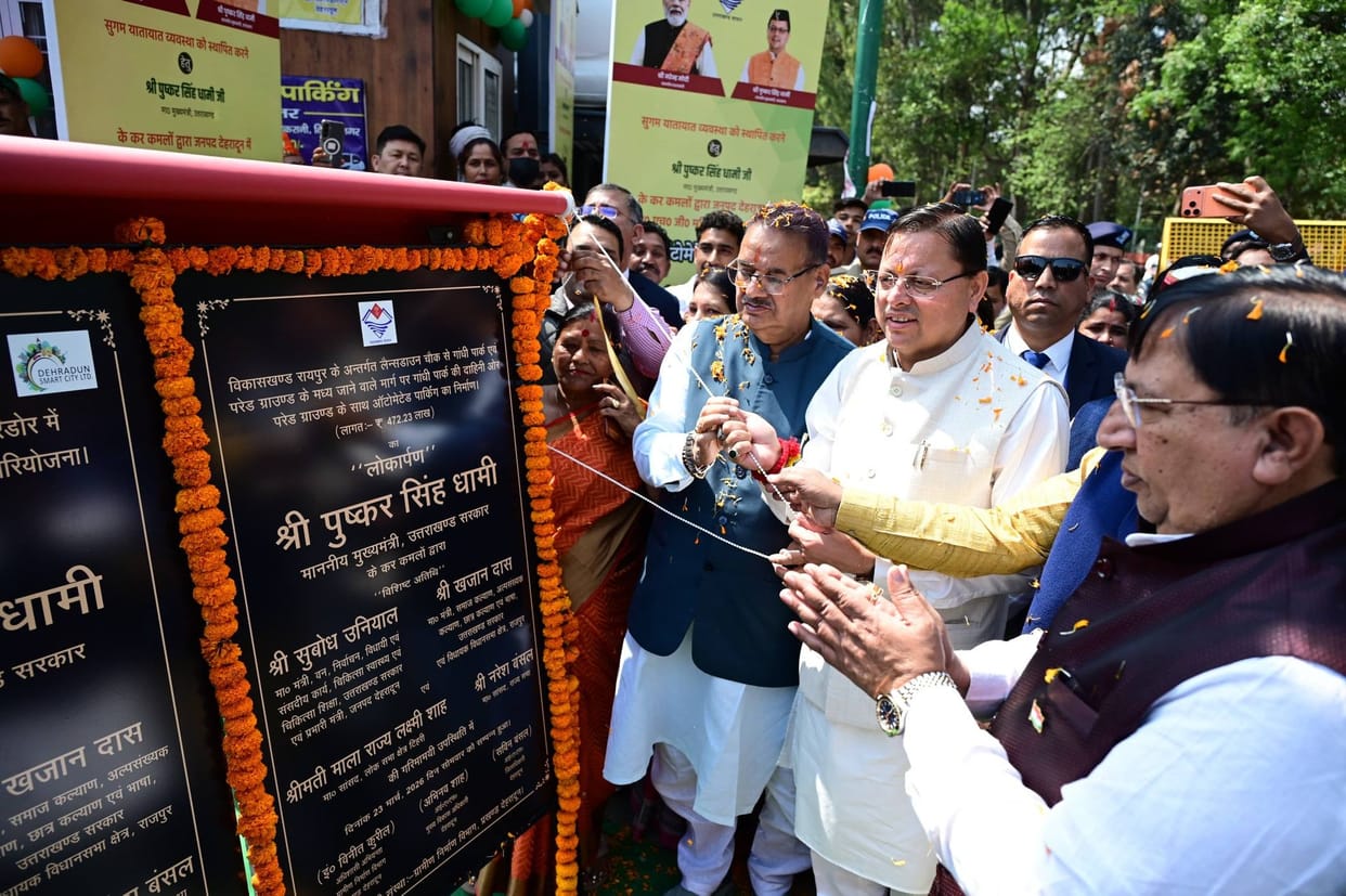 Char Saal Bemisal CM Dhami Gifts Development Projects Worth 401 Crore to  People of Dehradun