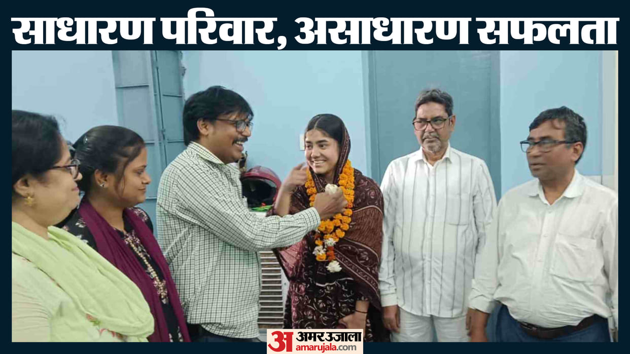 Nalanda news Nalanda girl Sajiya secured third position in Arts subject in Bihar Board.