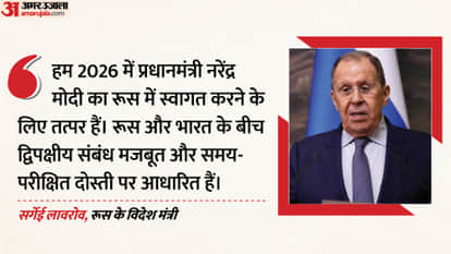 Russian Foreign Minister Sergey Lavrov says Look forward to welcoming PM Modi in 2026