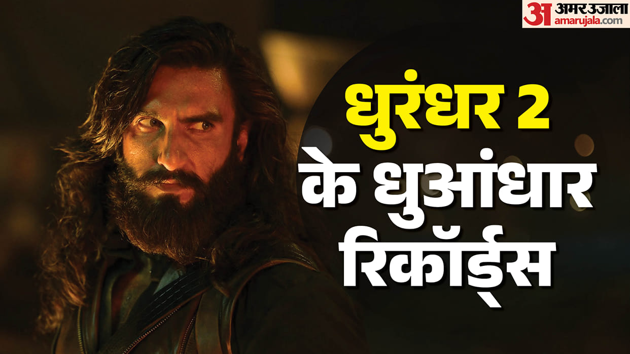 Ranveer Singh Dhurandhar 2 Became Highest Opening Weekend Worldwide For Any Indian Film Collection & Records