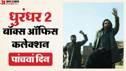Dhurandhar 2 The Revenge Day 5 Box Office Collection: Ranveer Singh Aditya Dhar Movie First Monday Earning