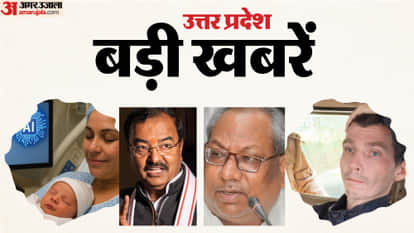 UP Big News: New Update in Gas Booking; AI to Predict When a Baby Will Be Born?; Keshav Says: SP Poses a Threa