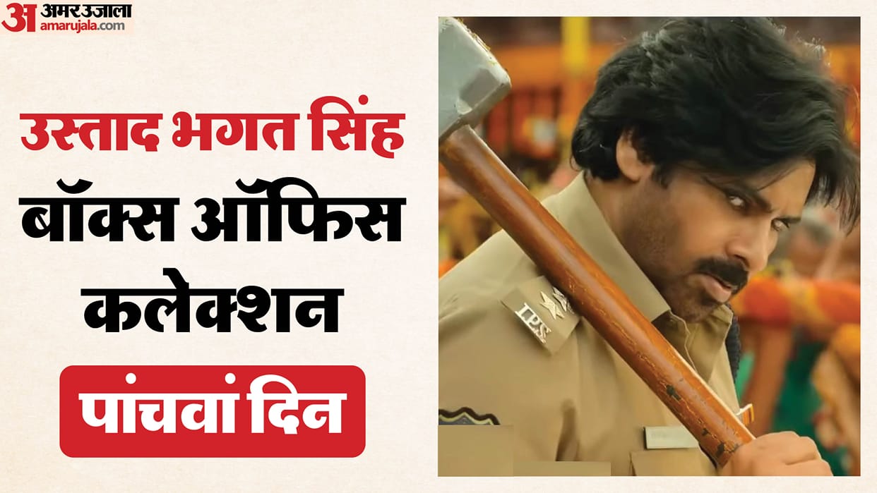 Ustaad Bhagat Singh Box Office Collection day 5 total earning on monday