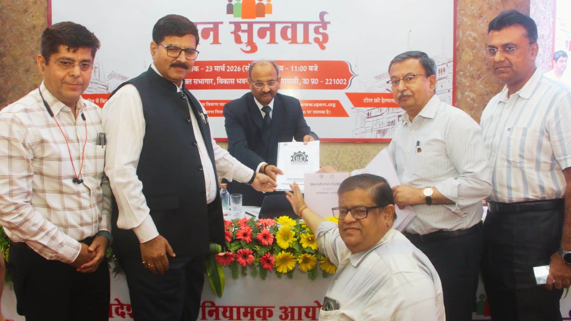 उत्तर प्रदेश विद्युत नियामक आयोग ने जनसुनवाई सुनीं समस्याएं।।