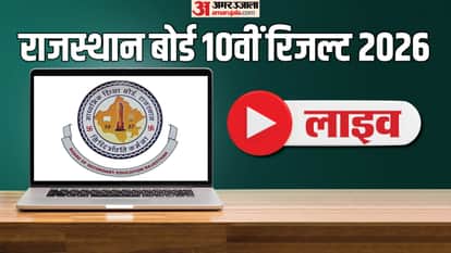 Rajasthan Board 10th Result 2026 Date Live Updates RBSE Class 10 Result Kab Aayega Sarkari Result Direct Link