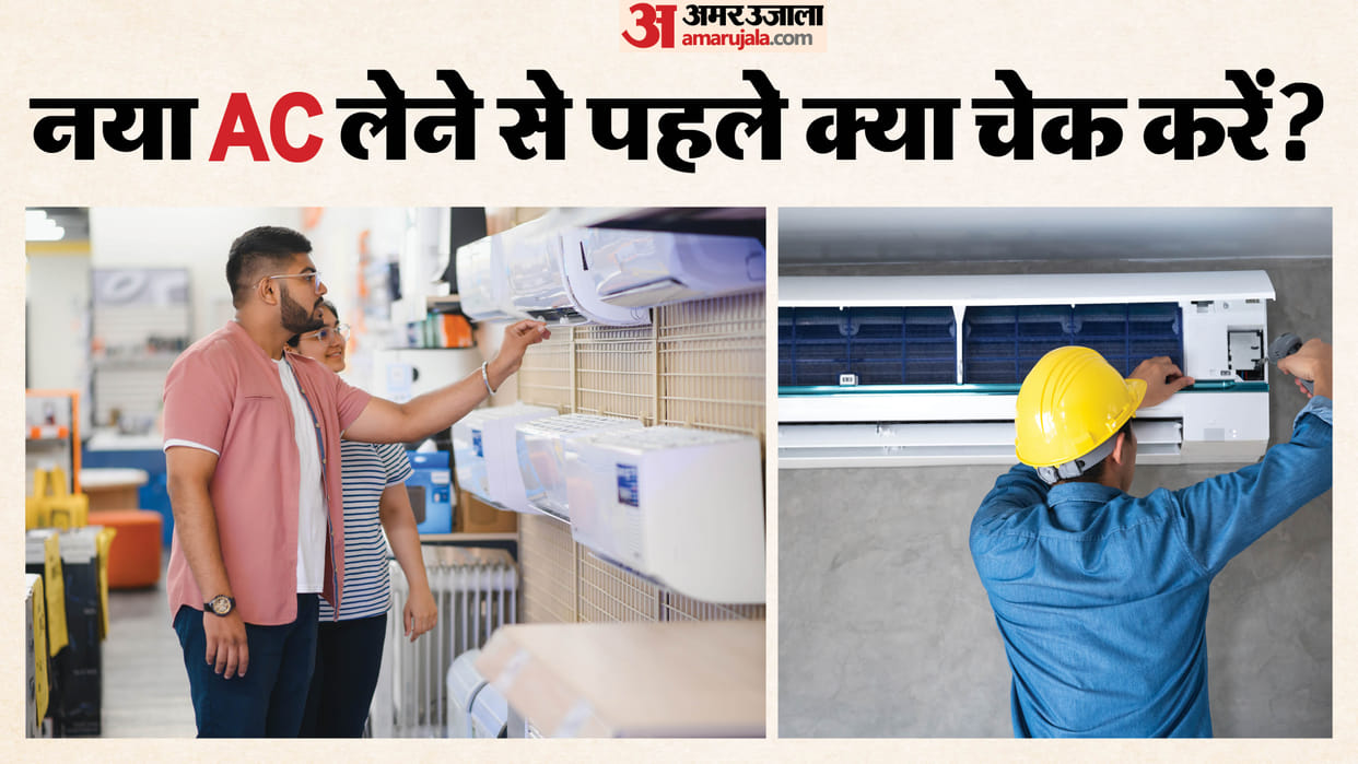 AC Buying Tips: 4 things to consider when buying an Air conditioner