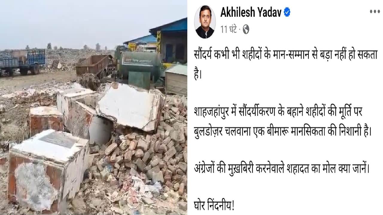 अखिलेश यादव ने घटना की निंदा की
