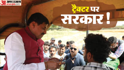 CM in Bhander: Alighted from a helicopter, sat on a tractor, then interacted with farmers