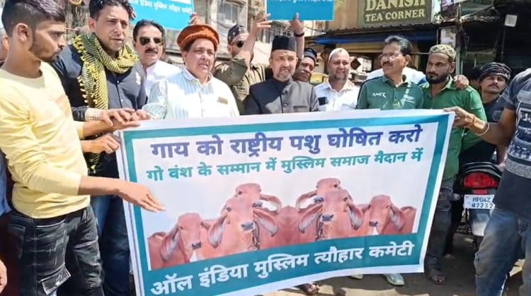Bhopal News: Muslim Community Stages Protest, Demands Cow Be Declared National Animal; States: "Consuming Beef