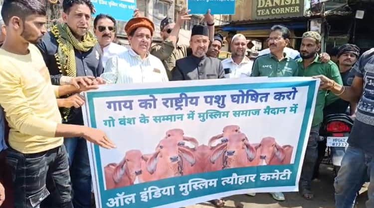 विरोध प्रदर्शन