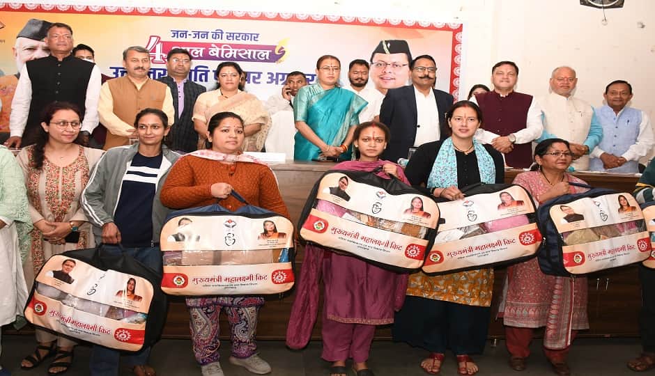 ब्लॉक सभागार में आयोजित  बहुउद्देशिय शिविर में कैबिनेट मंत्री  रेखा आर्या ने महिलाओं को  मुख्यमंत्री महालक्ष्मी किट वितरित की।