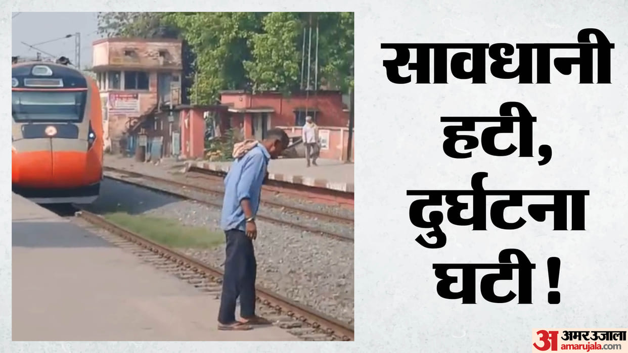 man-run-over-Vande-Bharat-train-spitting-tobacco-at-station-patna